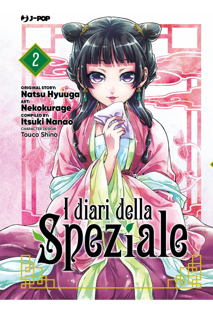 I Diari Della Speziale 2
