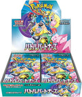 Pokemon Box Jap Battle Partners
