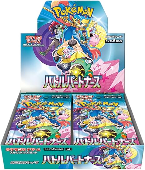 Pokemon box JAP Battle partners