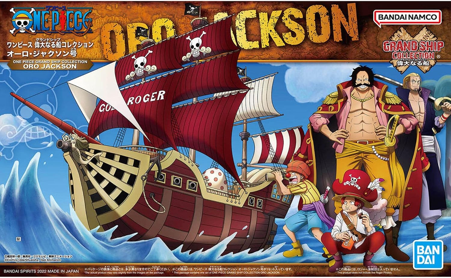 Grand Ship Collection One Piece Oro Jackson Model Kit