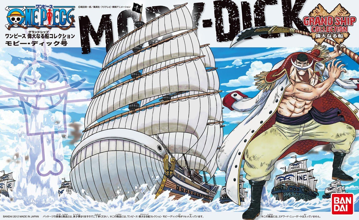 Grand Ship Collection One Piece  Moby dick Model Kit