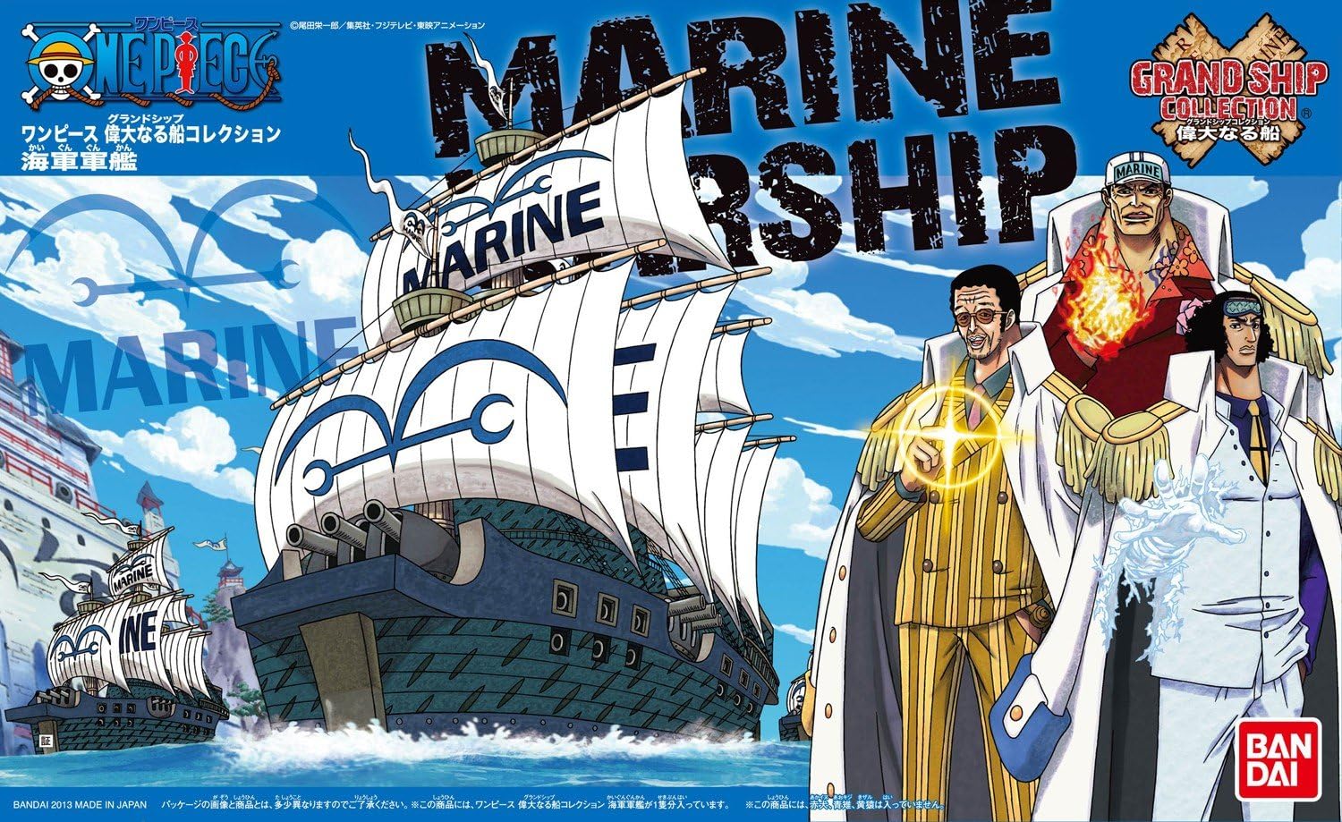 Grand Ship Collection One Piece Marine Warship Model Kit
