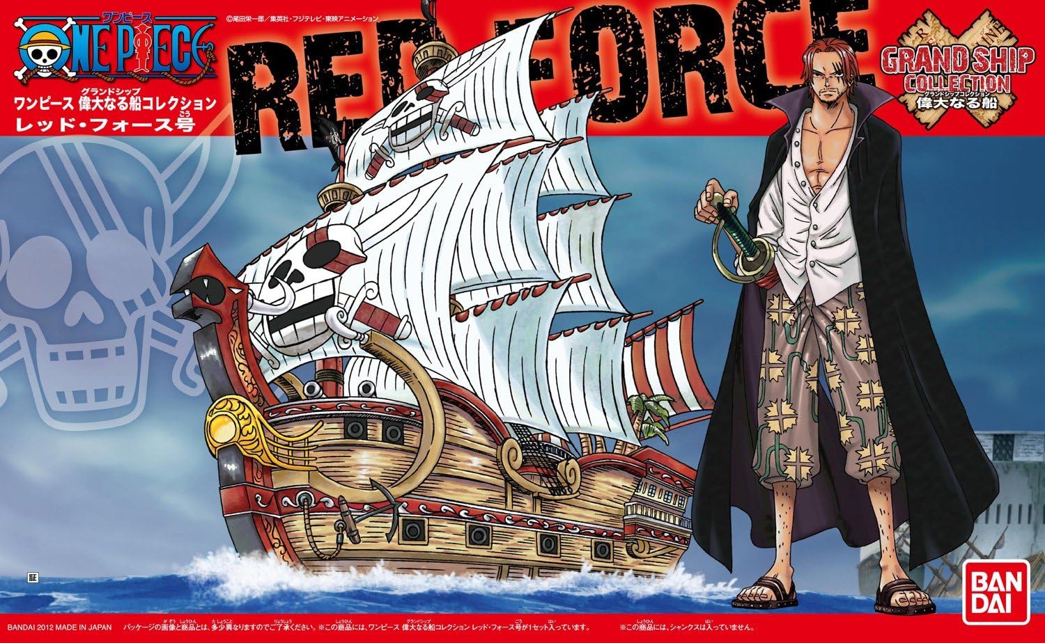 Grand Ship Collection One Piece Red force Model Kit