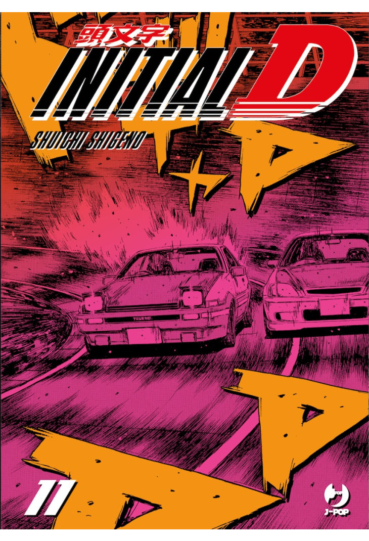 Initial D 11