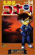 Detective Conan New Edition 54
