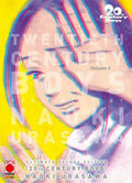 20Th Century Boys Ultimate Dlx 6