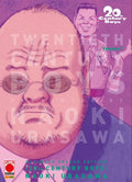 20Th Century Boys Ultimate Dlx 7