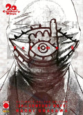 20Th Century Boys Ultimate Dlx 8