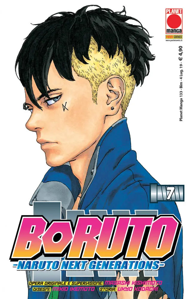 Boruto 7