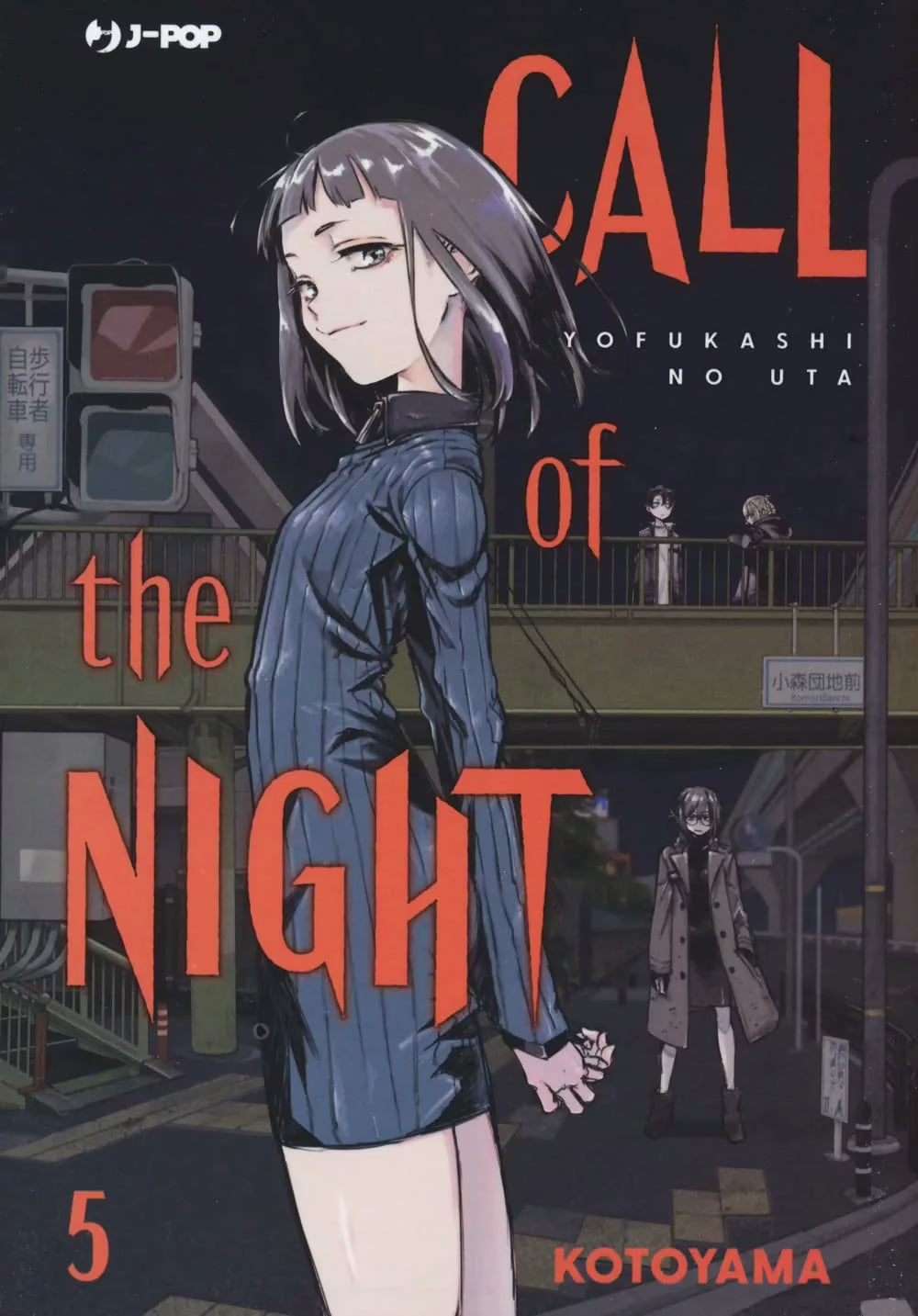 Call Of The Night 5