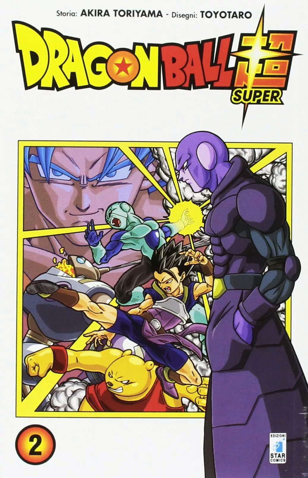Dragon Ball Super 2
