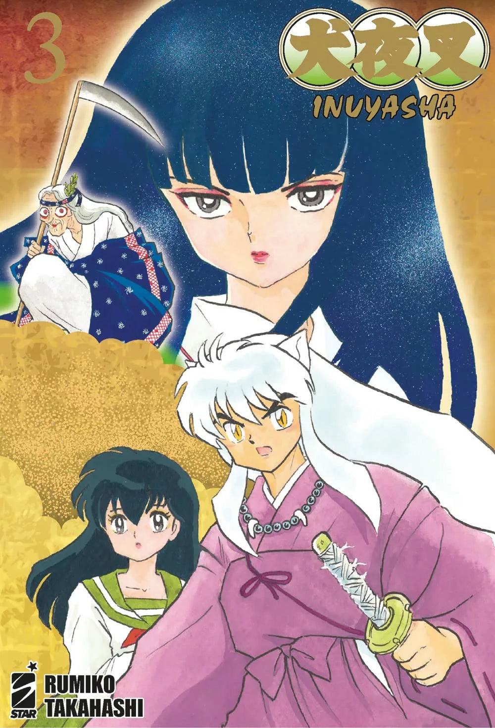 Inuyasha Wide Edition 3