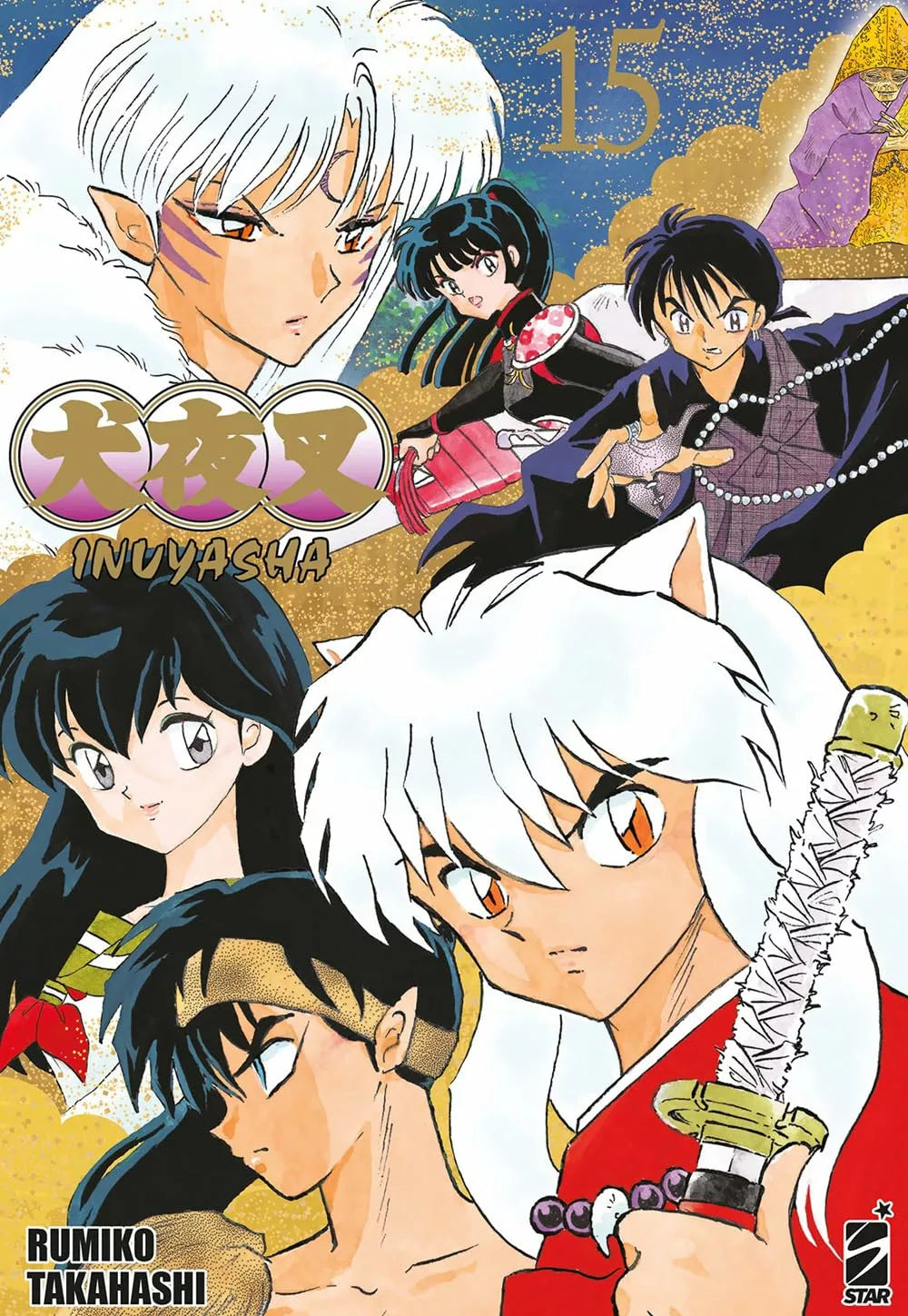 Inuyasha Wide Edition 15