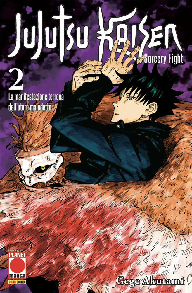 Jujutsu Kaisen Sorcery Fight 2