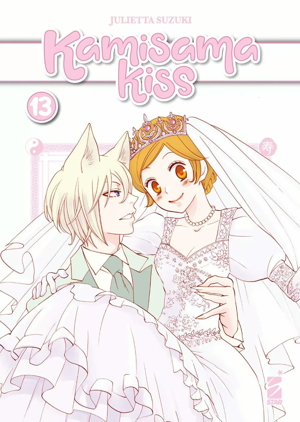 Kamisama Kiss New Edition 13