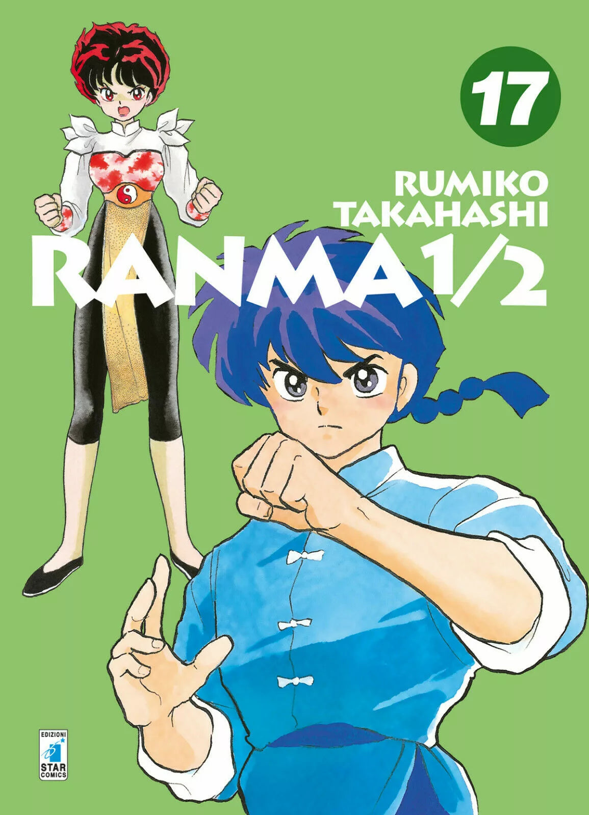 Ranma 1/2 New Edition 17