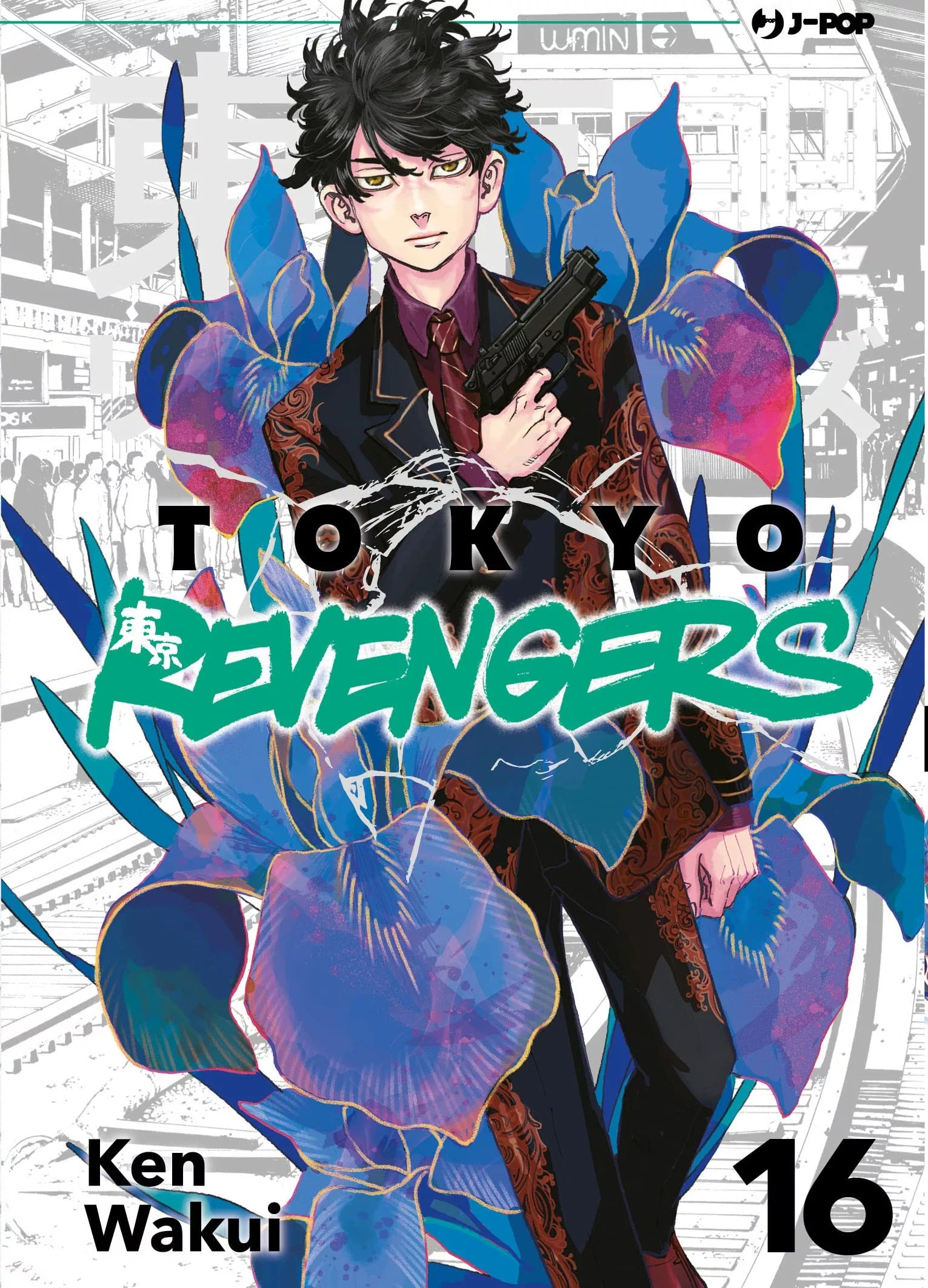 Tokyo Revengers 16