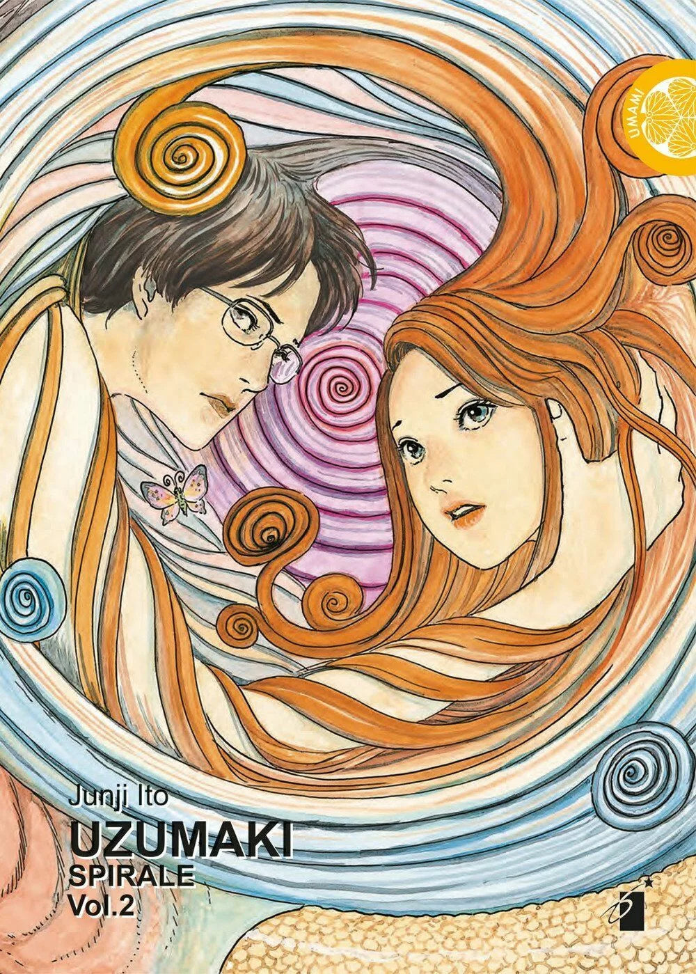 Uzumaki - Spirale 2 (Di 2)