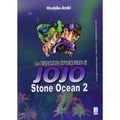 Jojo  Stone Ocean 2 (Di 11)