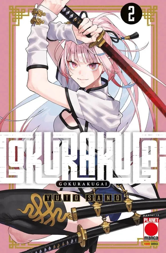 Gokurakugai 2