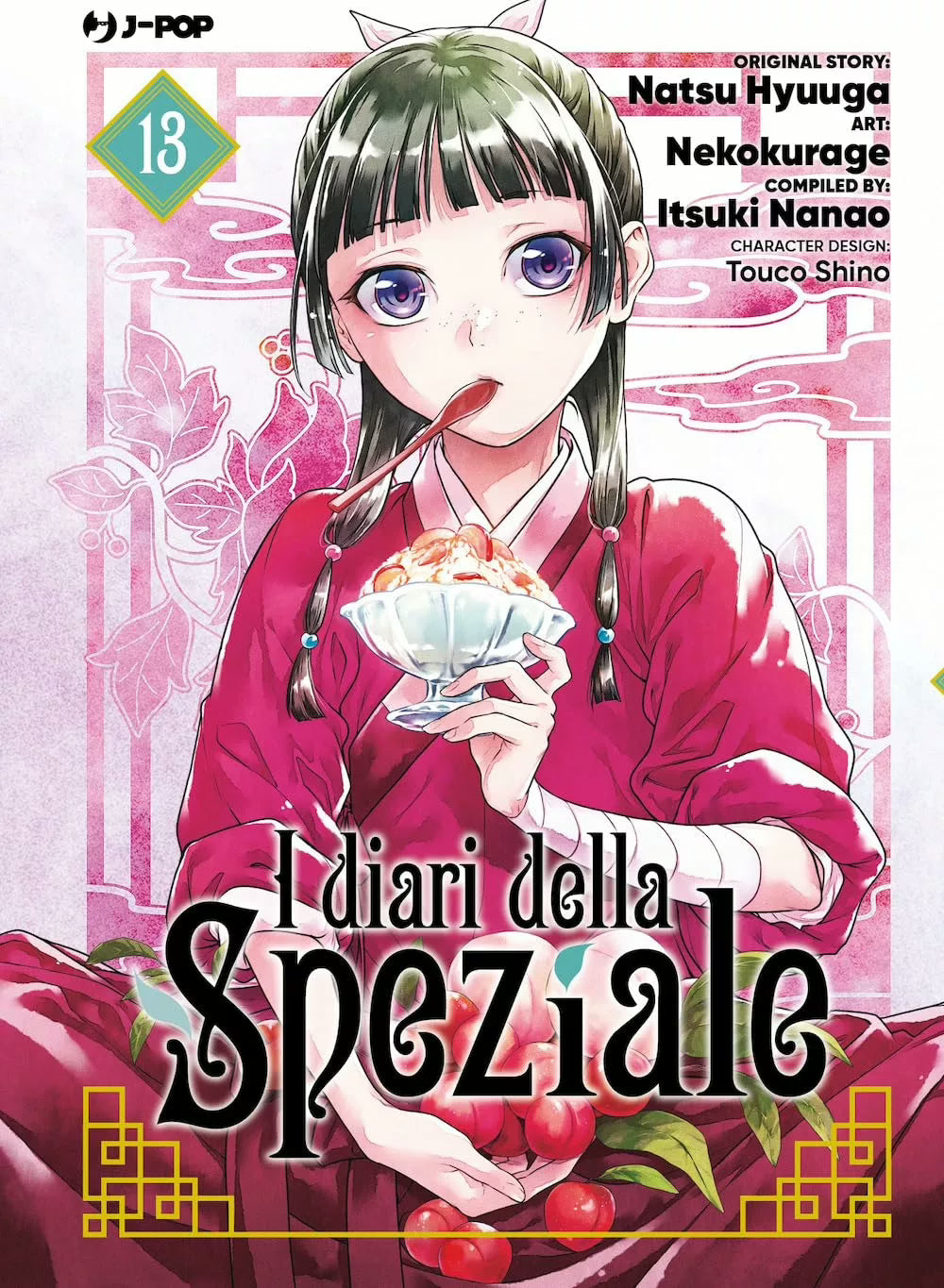 I Diari Della Speziale 13