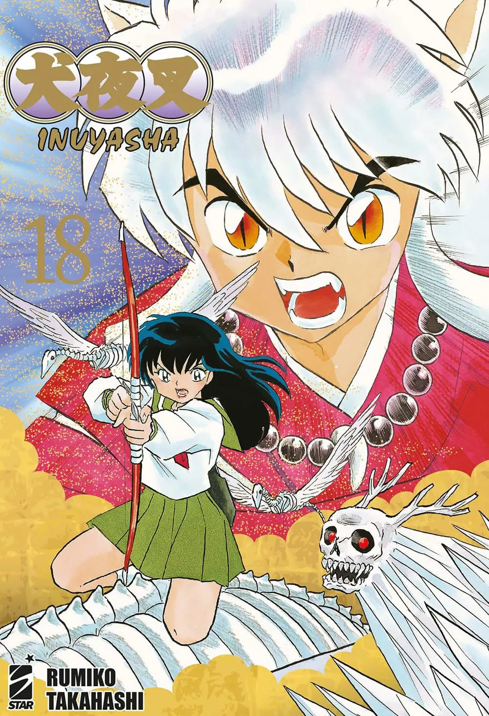 Inuyasha Wide Edition 18