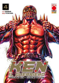 Hokuto No Ken Extreme Edition 4