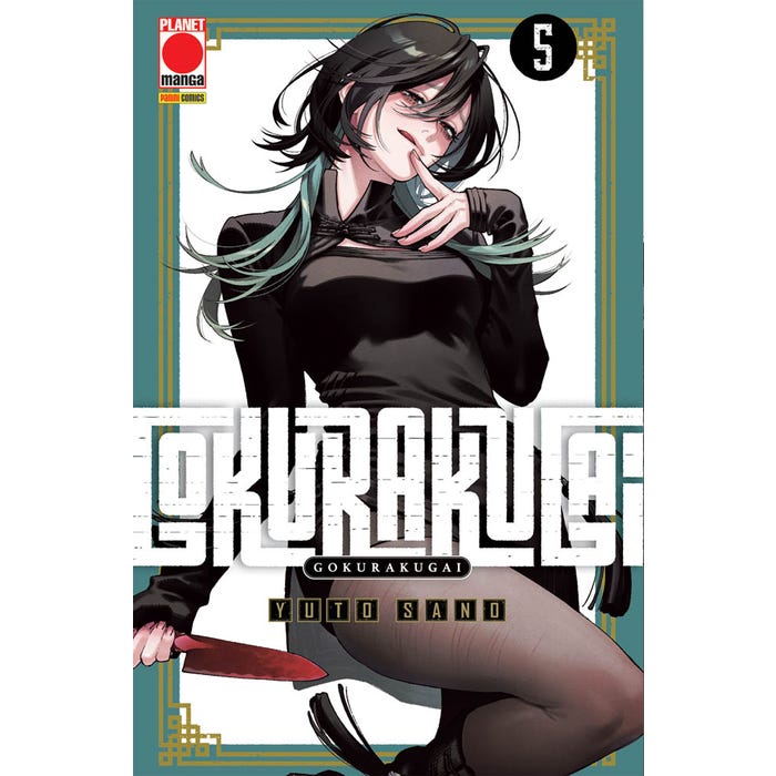 Gokurokuai 5