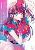 Oshi No Ko Illustration Collection – Glare X Sparkle