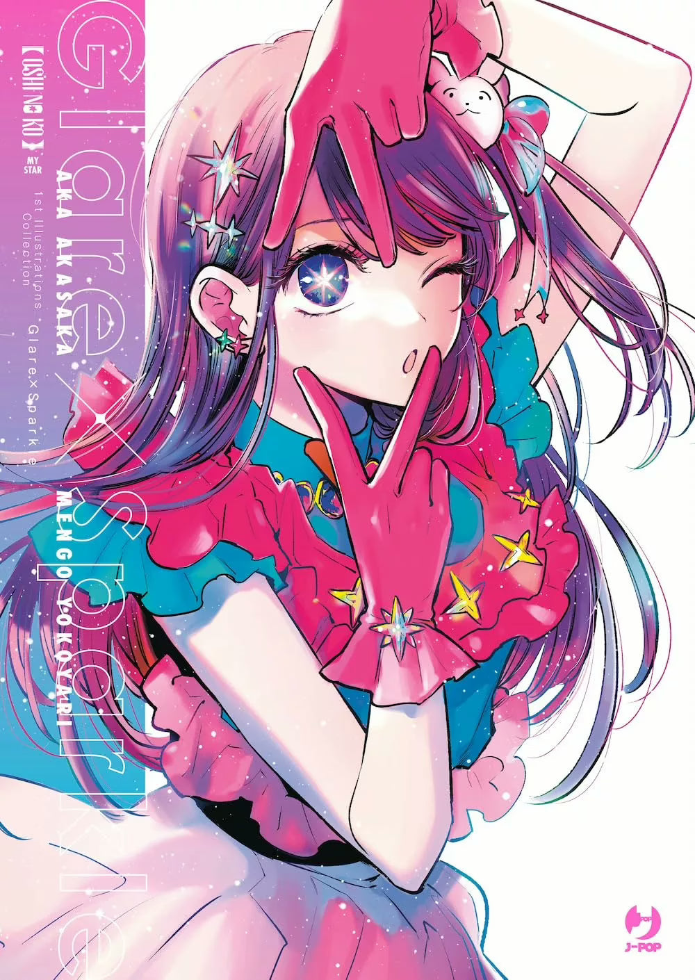 Oshi No Ko Illustration Collection – Glare X Sparkle