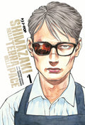 Shimazaki Nella Terra Della Pace 1