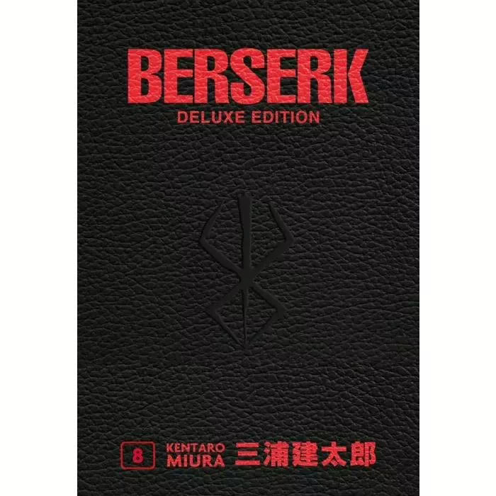Berserk Deluxe 8