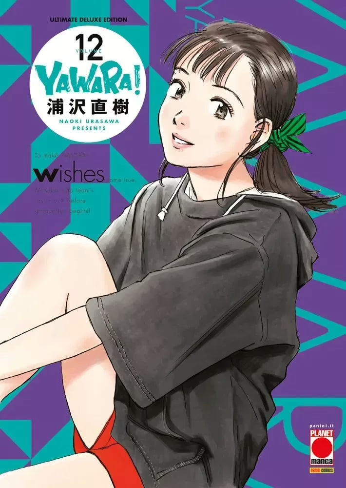 Yawara! Ultimate Deluxe Edition 12