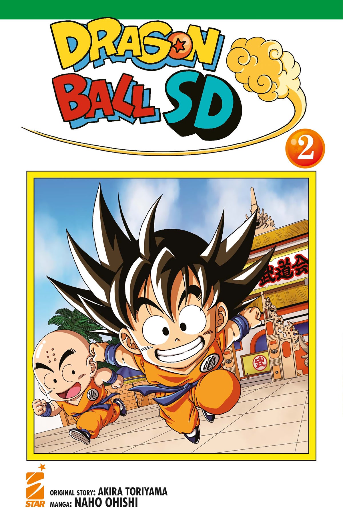 Dragon ball sd 2