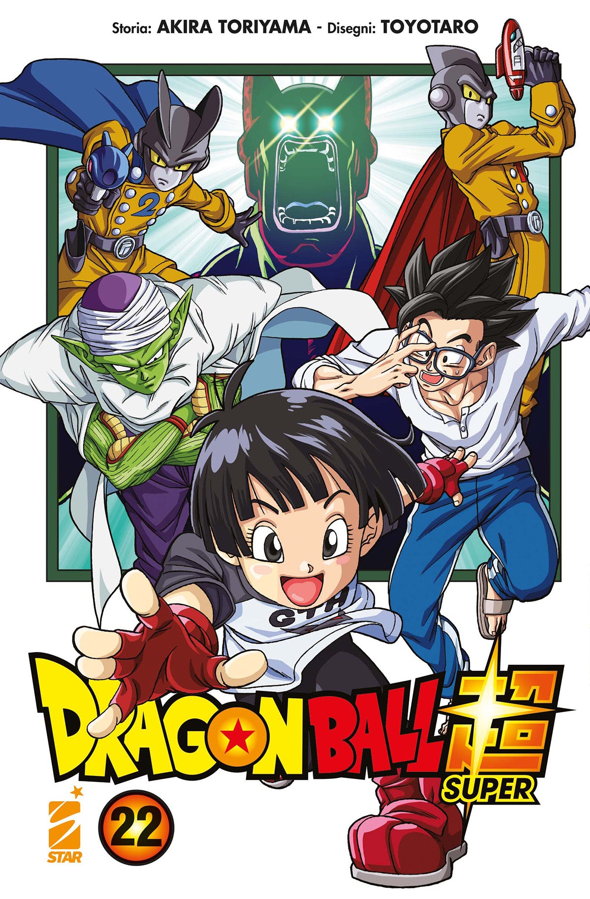 Dragon ball super 22