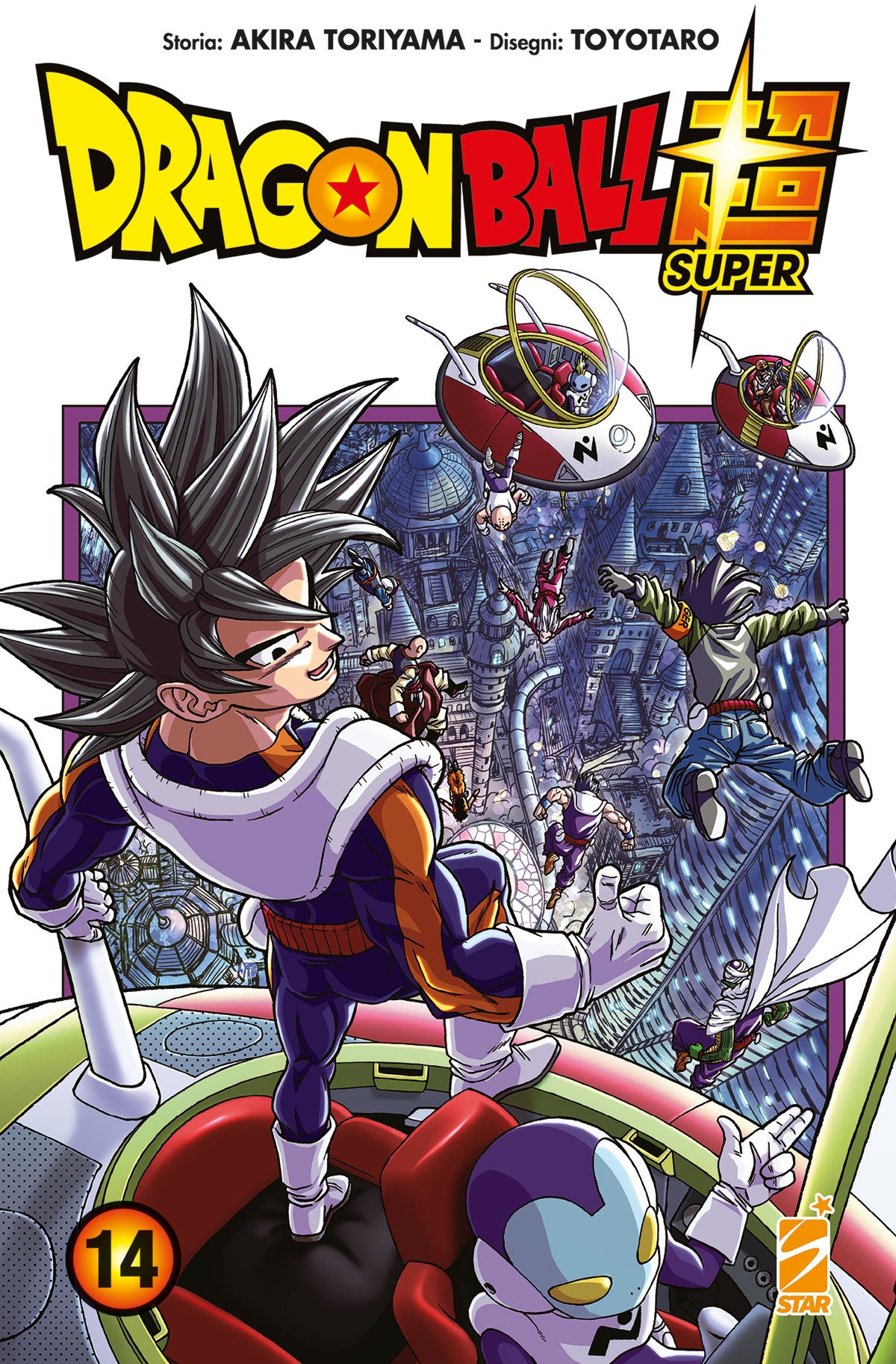 Dragon ball super 14