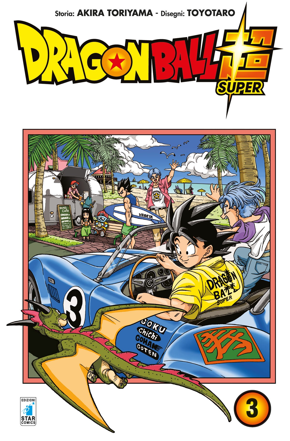 Dragon ball super 3