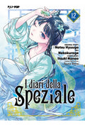 I Diari Della Speziale 12