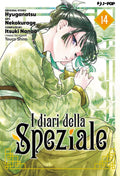 I Diari Della Speziale 14
