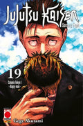Jujutsu Kaisen Sorcery Fight 19