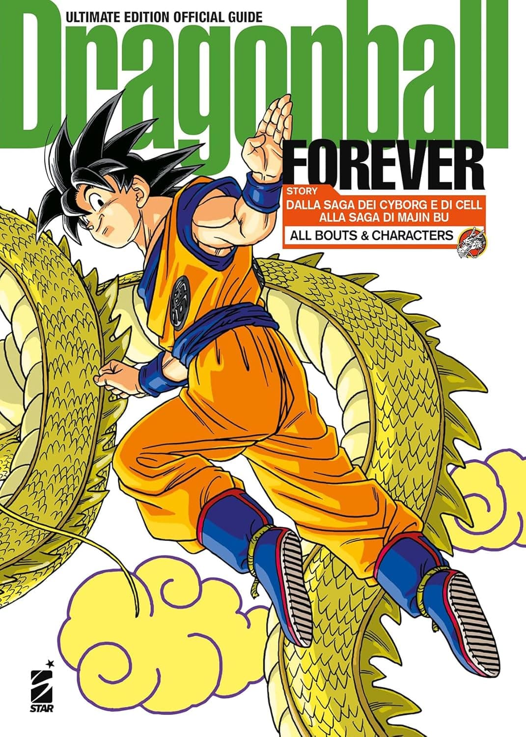 Dragon ball forever
