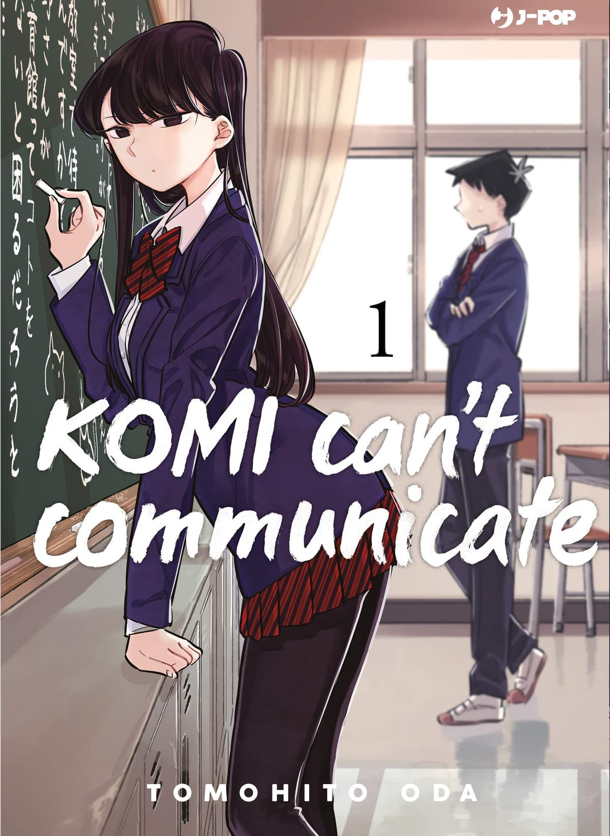 Komi Can'T Communicate 1