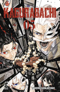 Kagurabachi 5