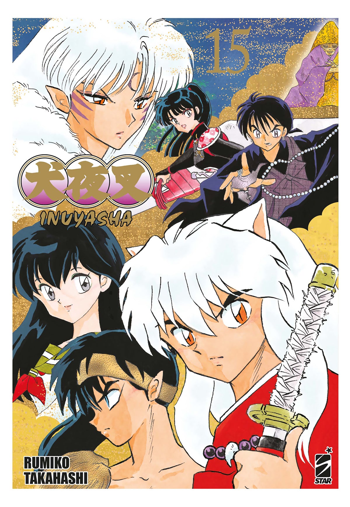 Inuyasha 15