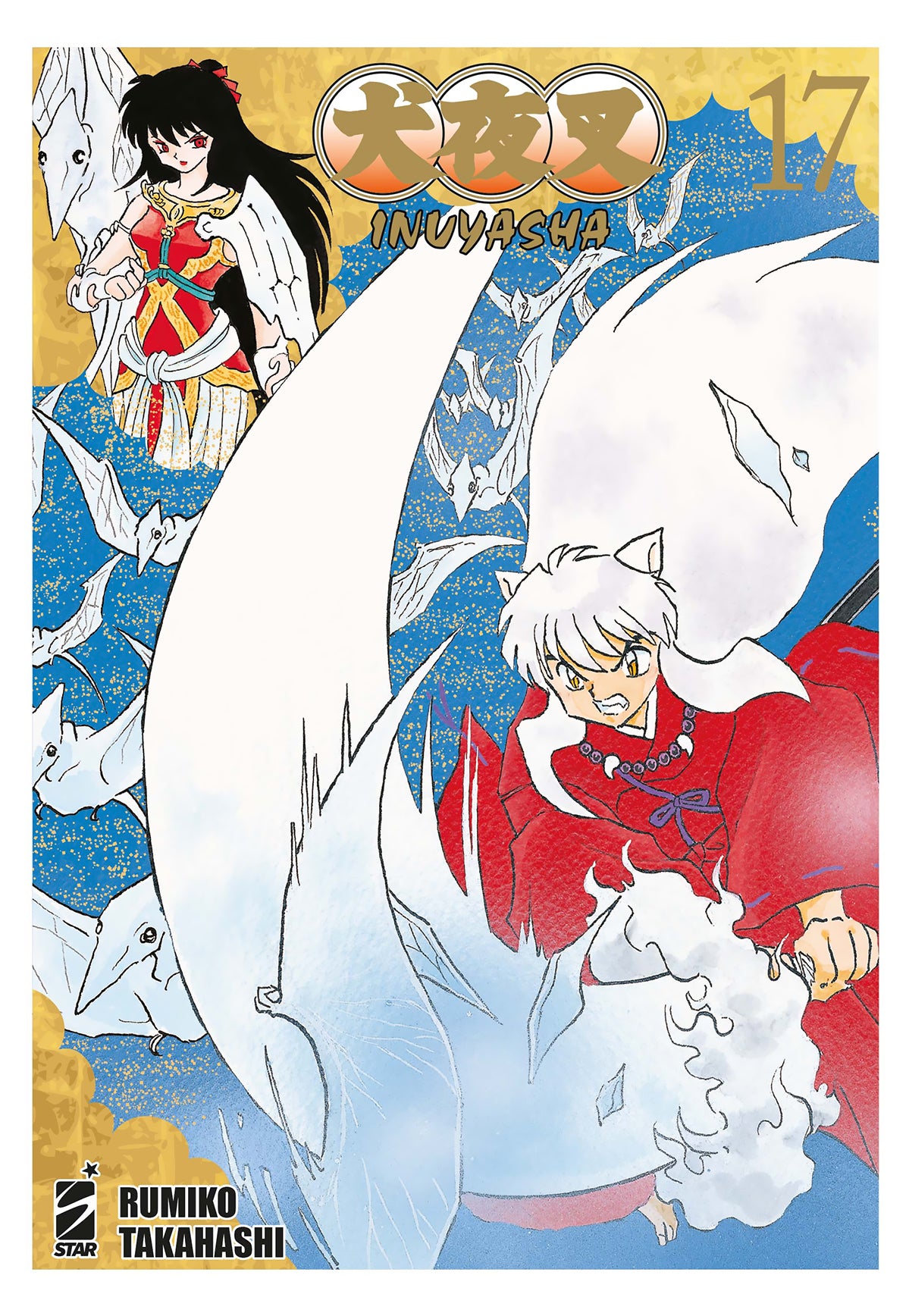 Inuyasha 17