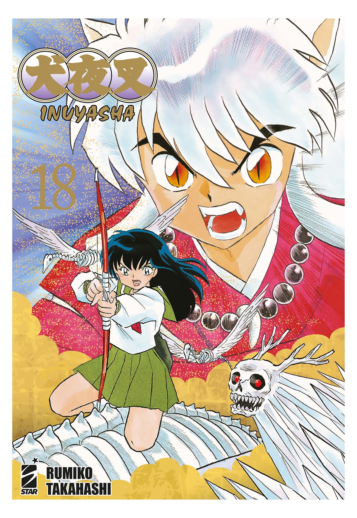 Inuyasha 18