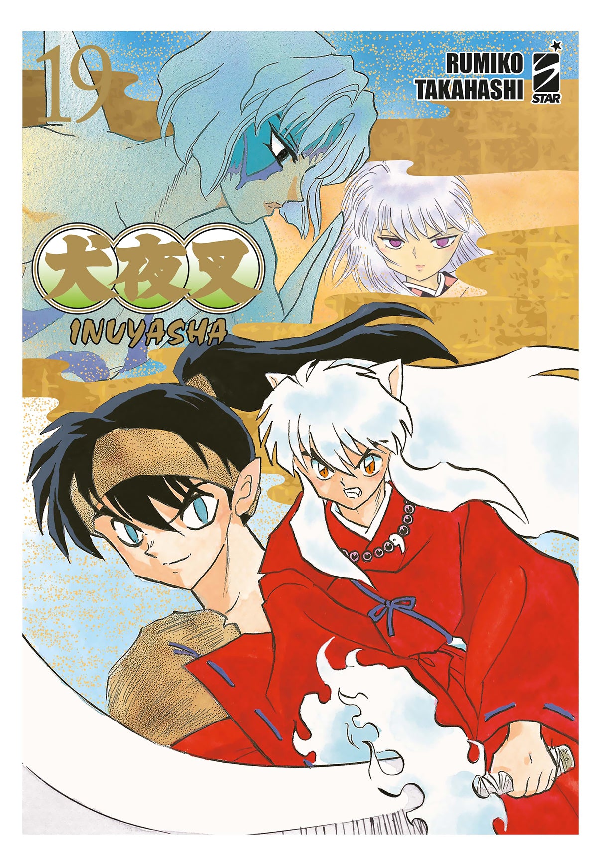 Inuyasha 19