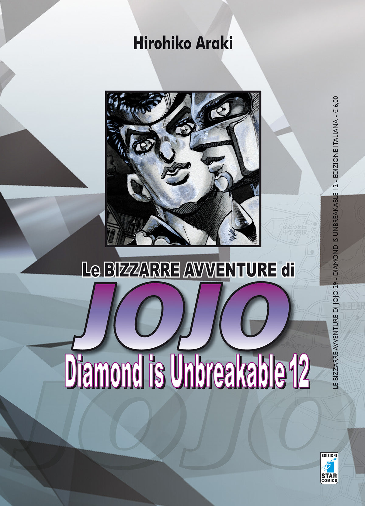 Diamond is unbrakable 12