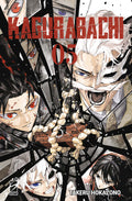 Kagurabachi 5