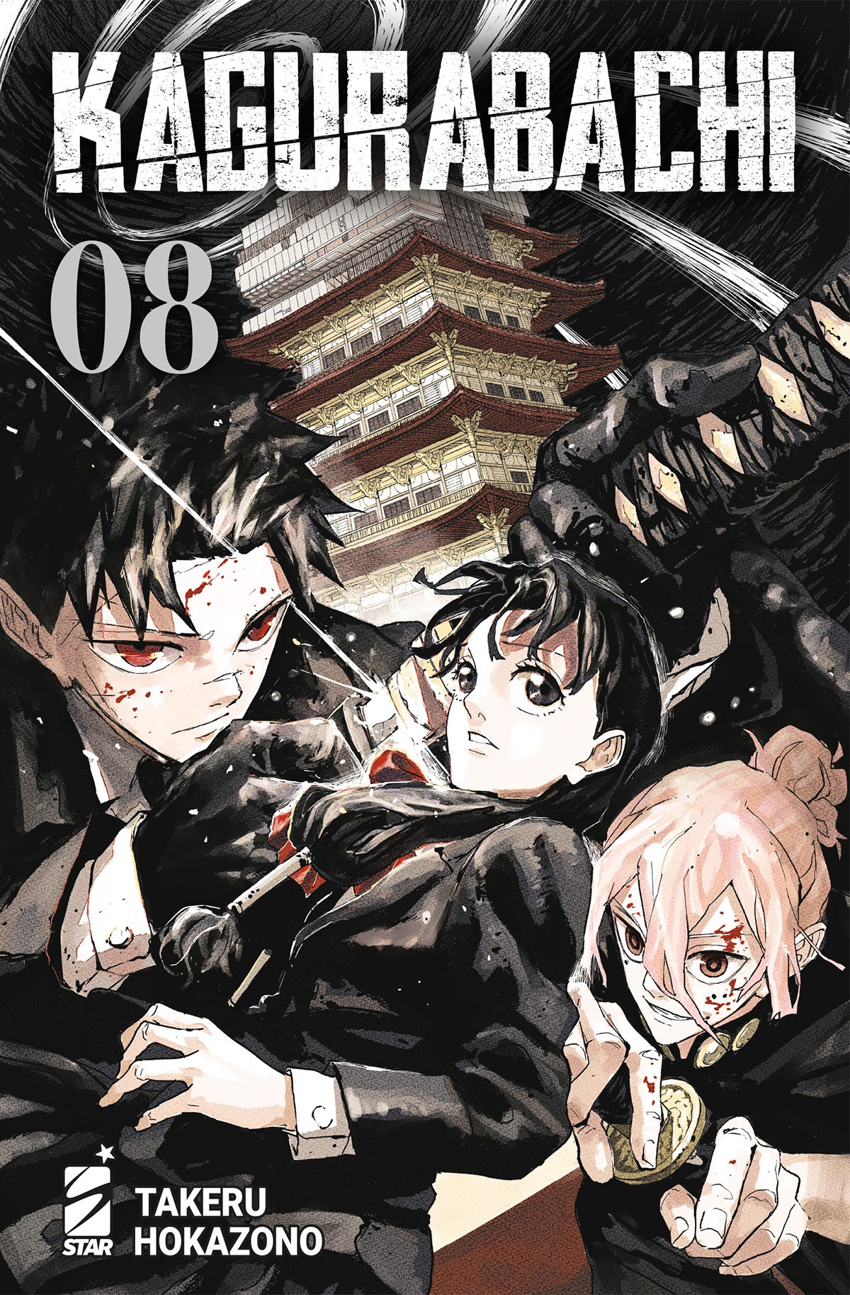 Kagurabachi 8